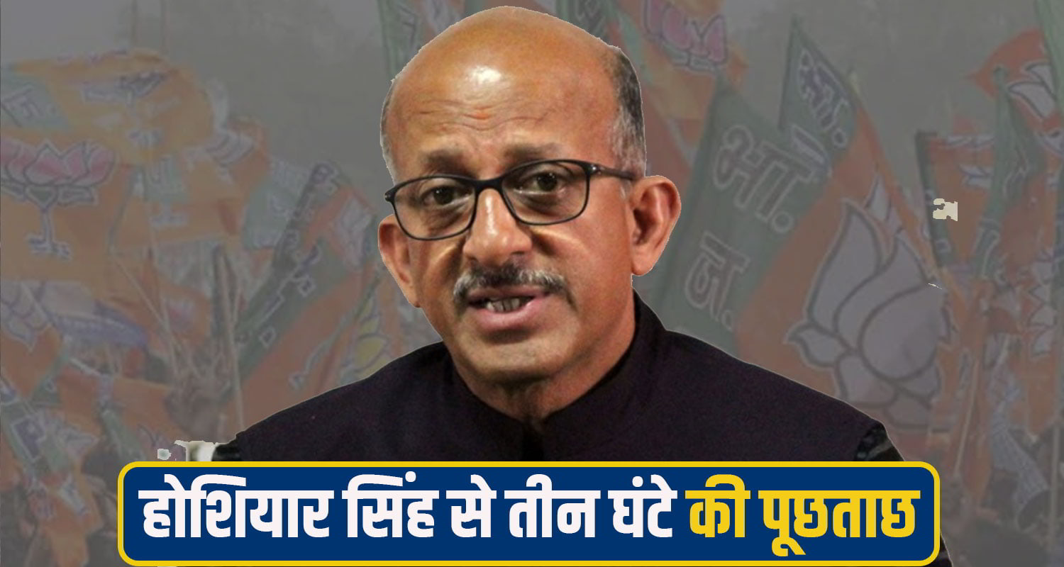 Himachal Pradesh Politics