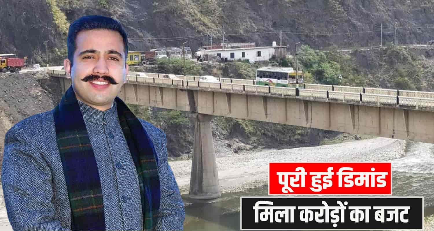 Himachal PWD Minister vikramaditya singh 