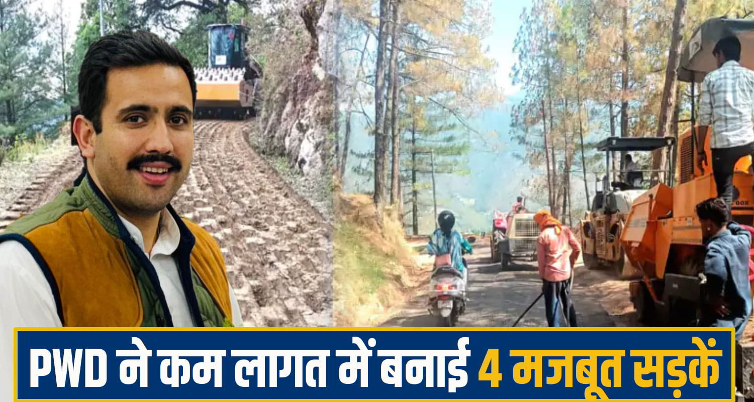 himachal pwd road