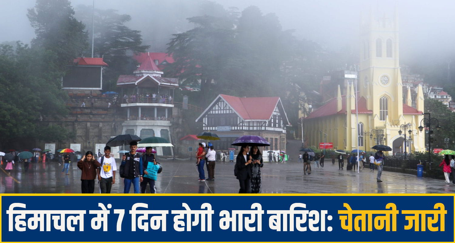 himachal rain alert