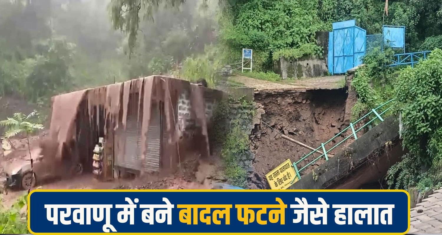 Himachal Pradesh Rain