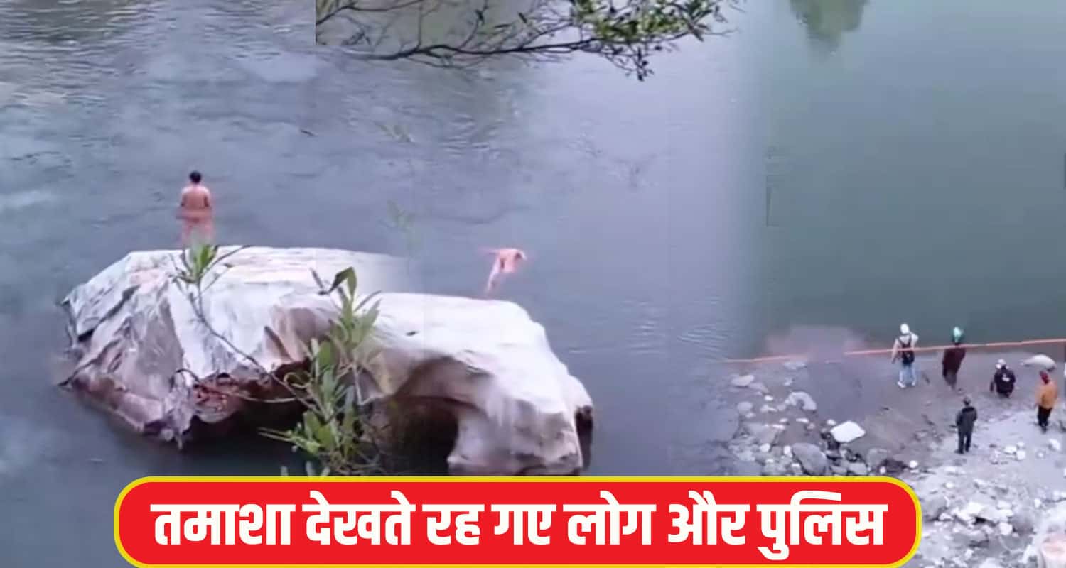 Himachal rampur News