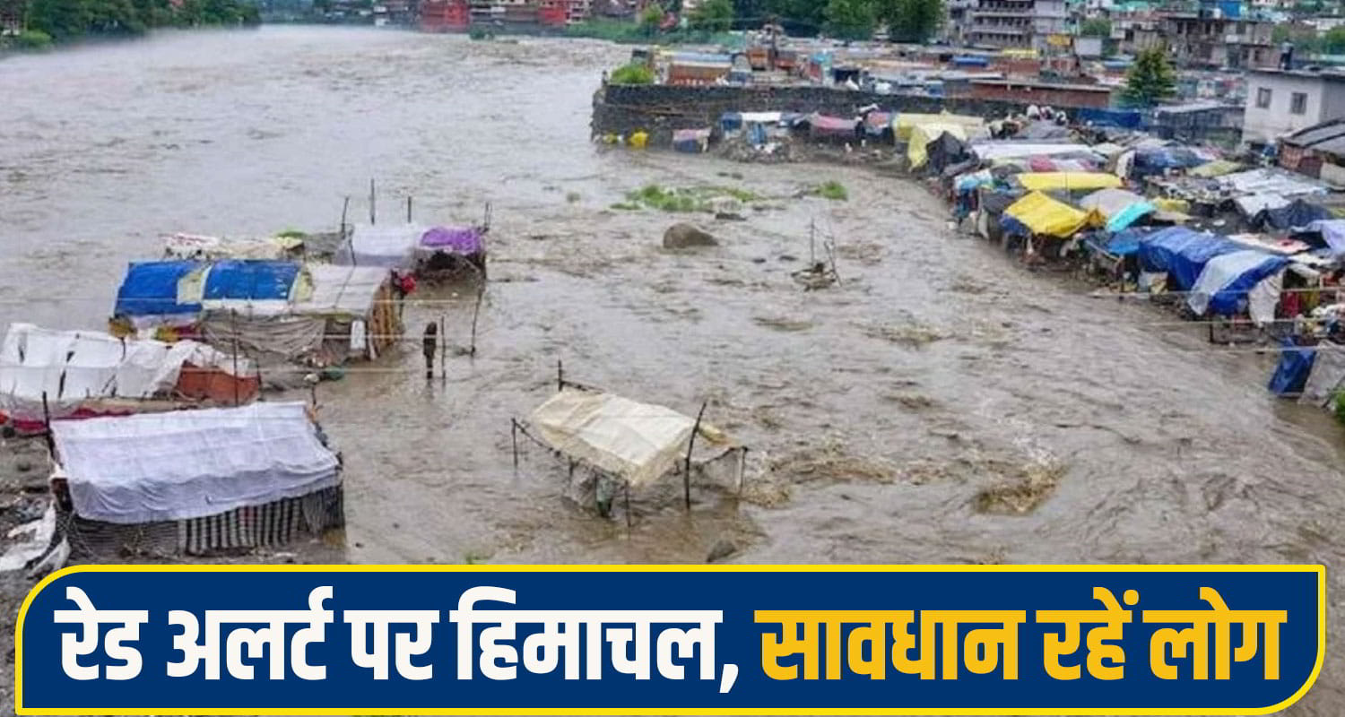 himachal red alert