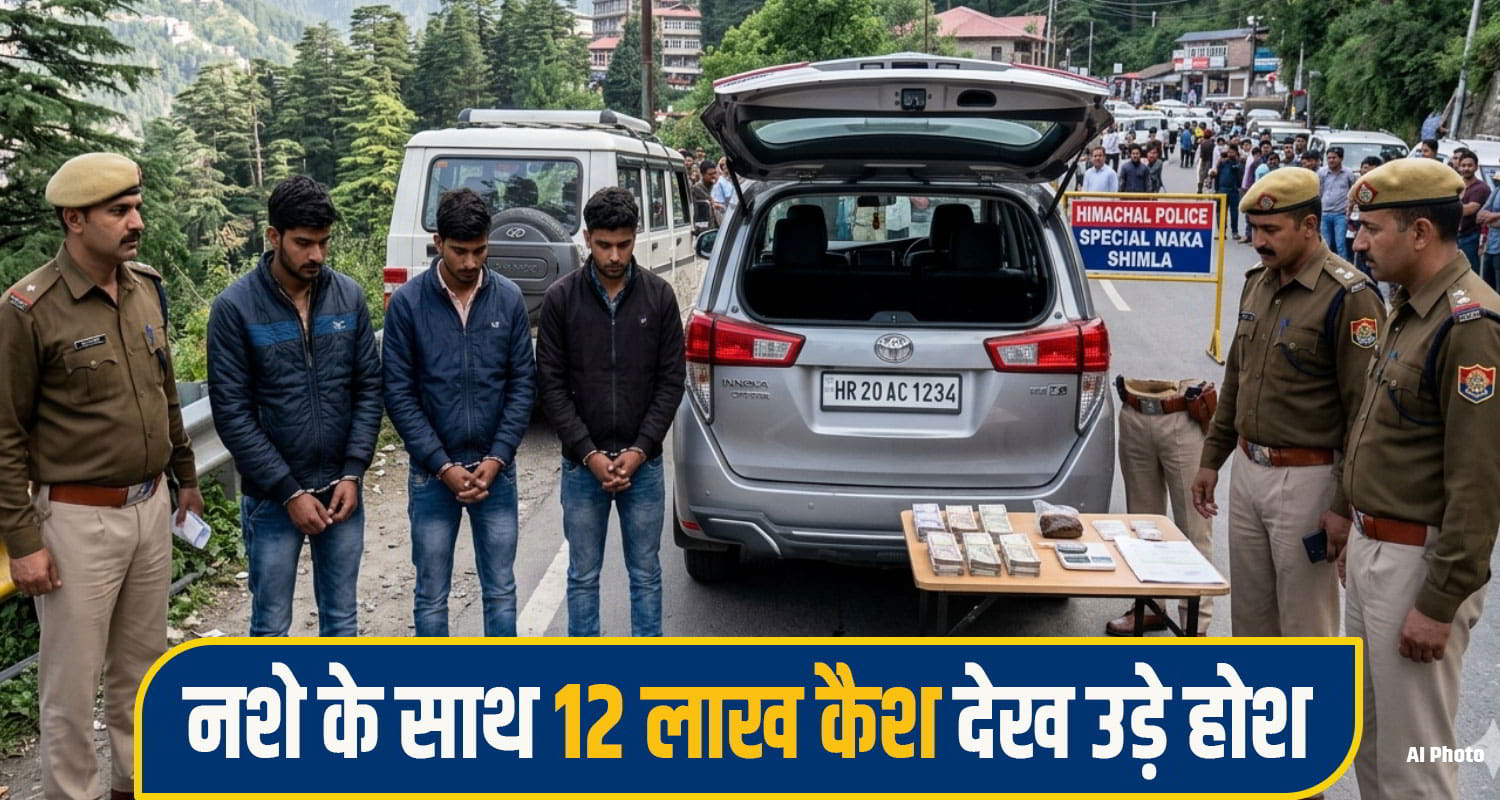 himachal shimla drug