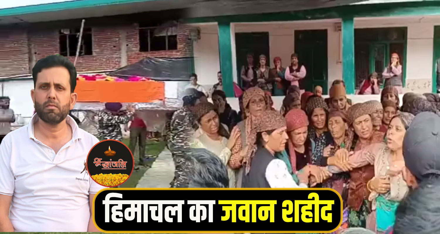 Himachal Shimla Jawan