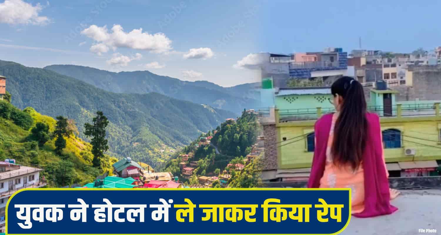 Himachal Shimla News
