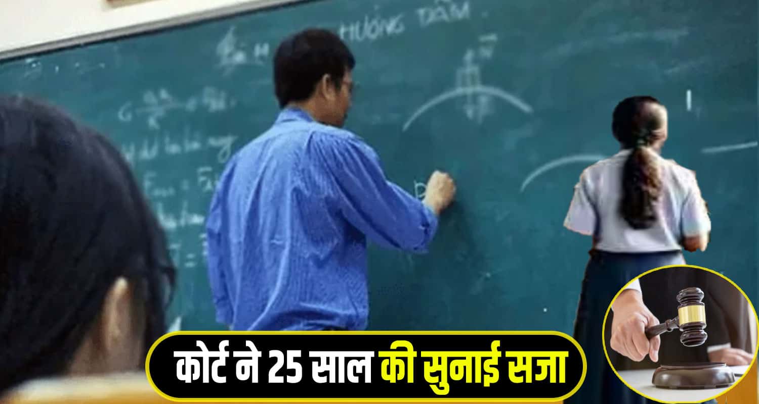 Himachal Shimla News