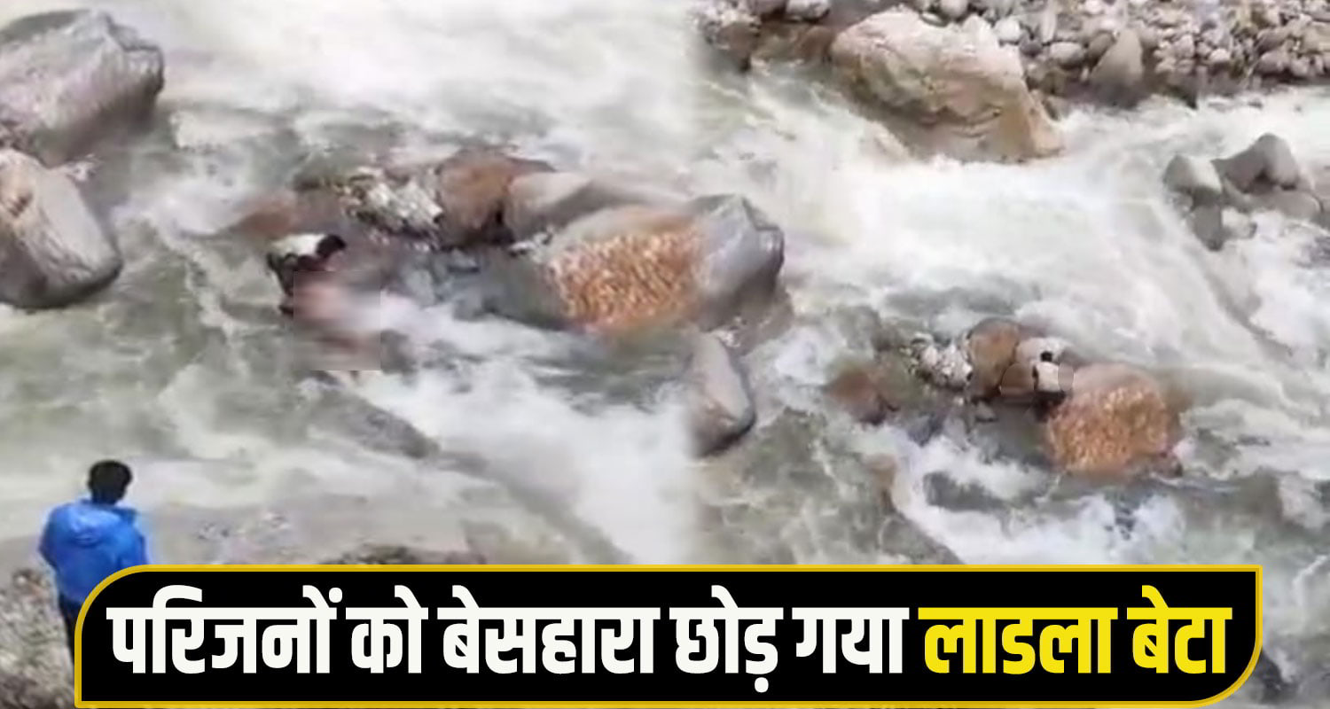 Himachal Shimla rampur News