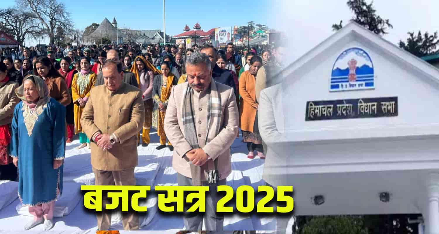 Himachal Shimla Ridge Mahatma Gandhi