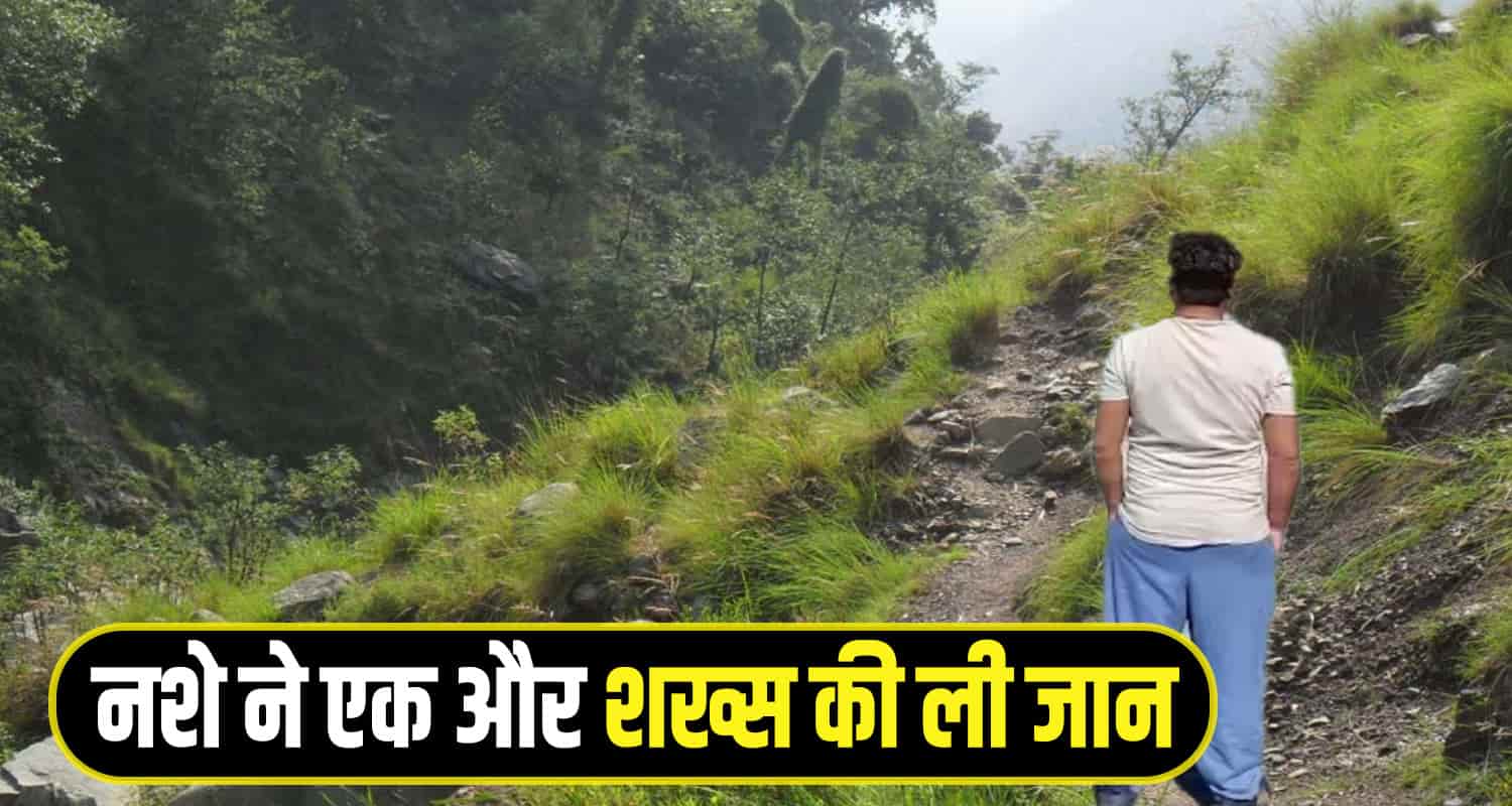 Himachal-Shimla-rohru-News