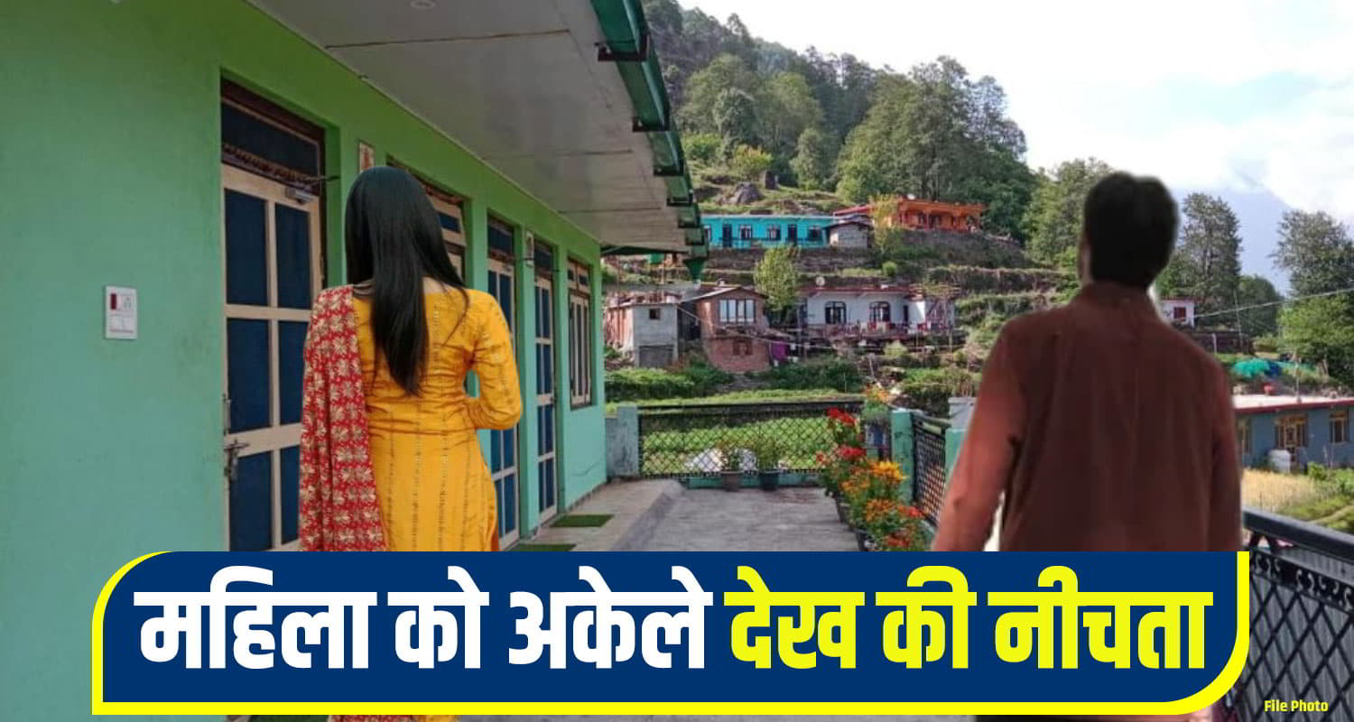 Himachal Shimla Woman News