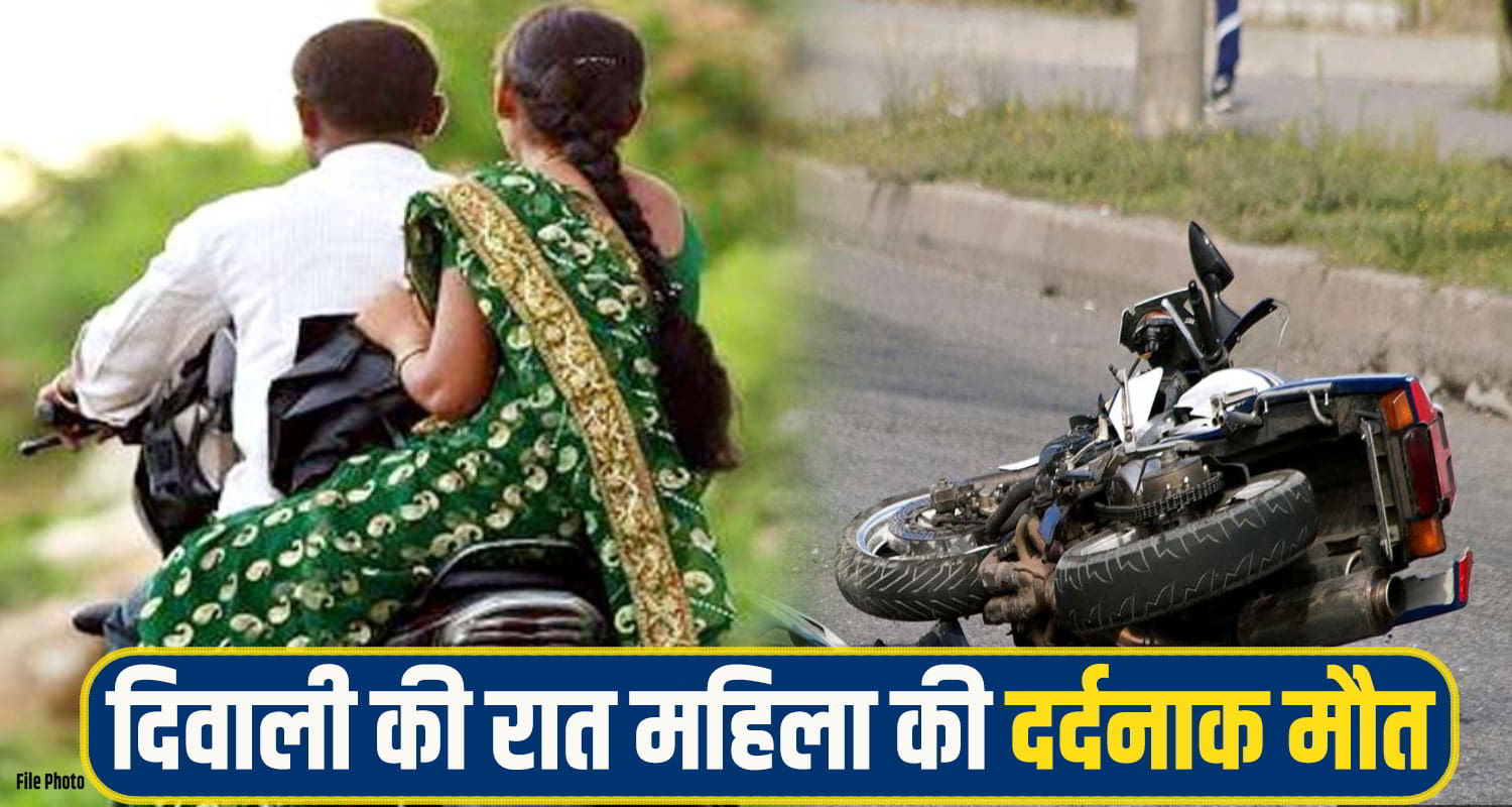 Himachal sirmaur Bike Accident