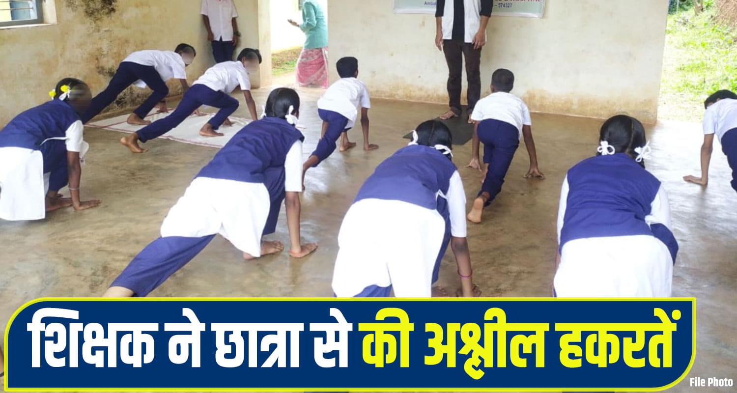 Himachal Sirmaur Govt School