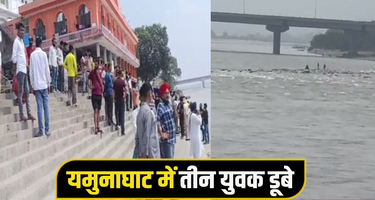 Himachal Sirmaur News