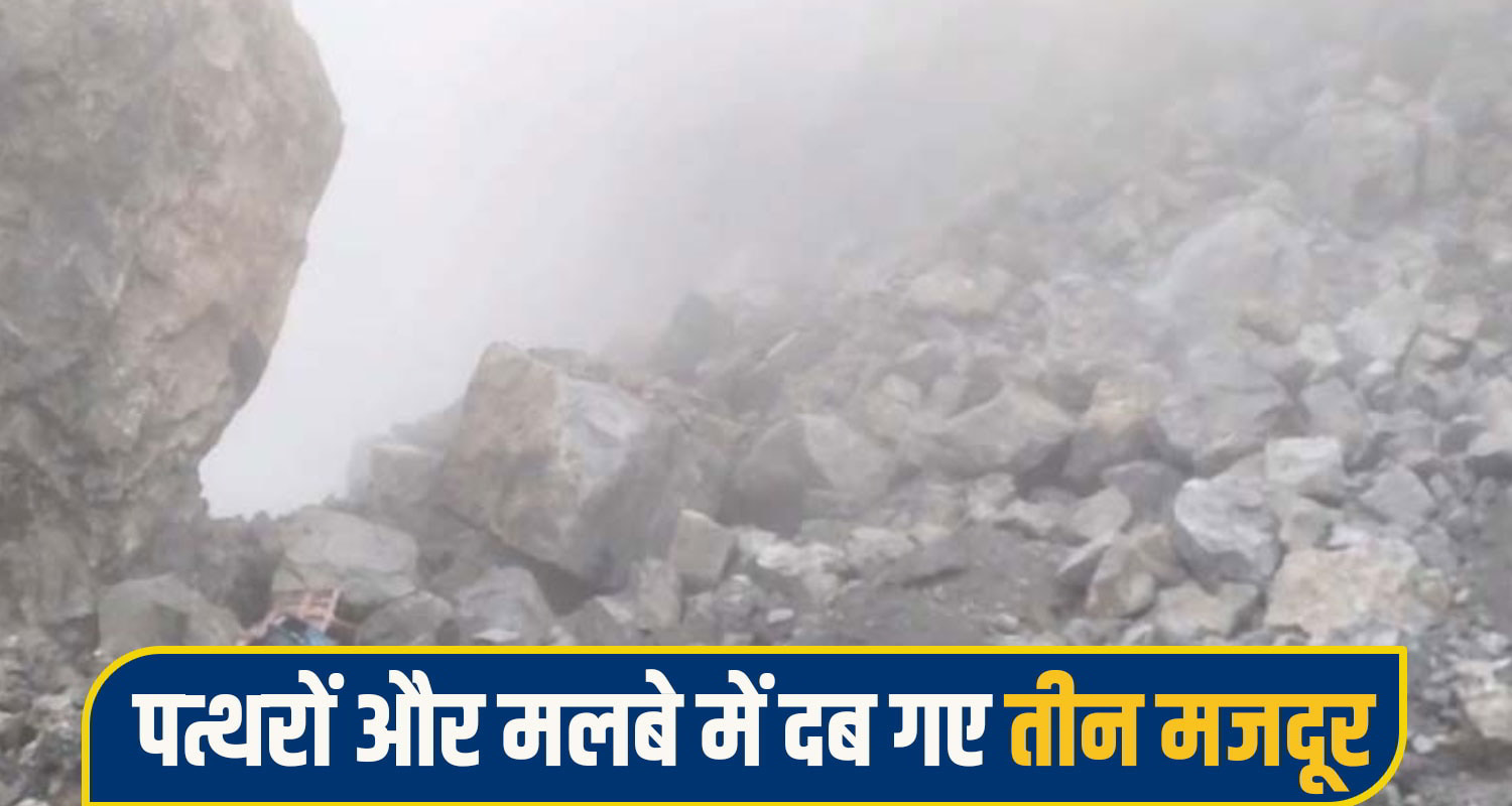 himachal sirmaur News