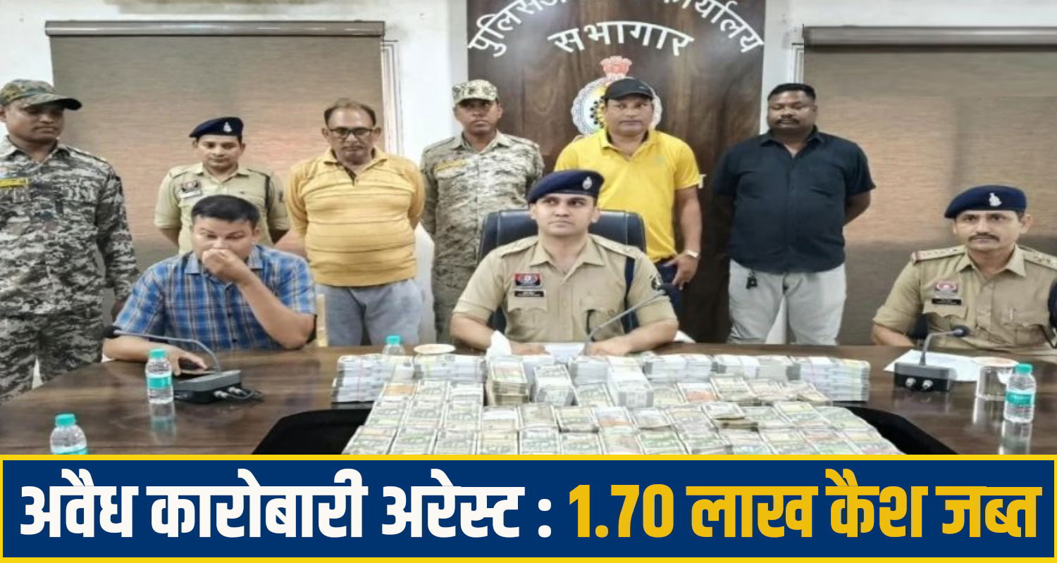 himachal sirmaur Police