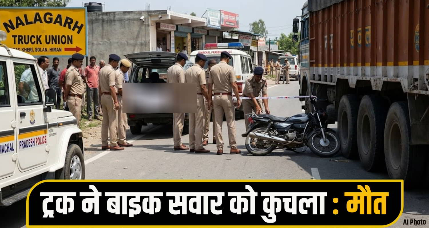 himachal solan News