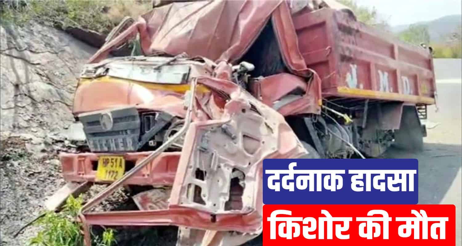 Himachal Solan Tipper Accident