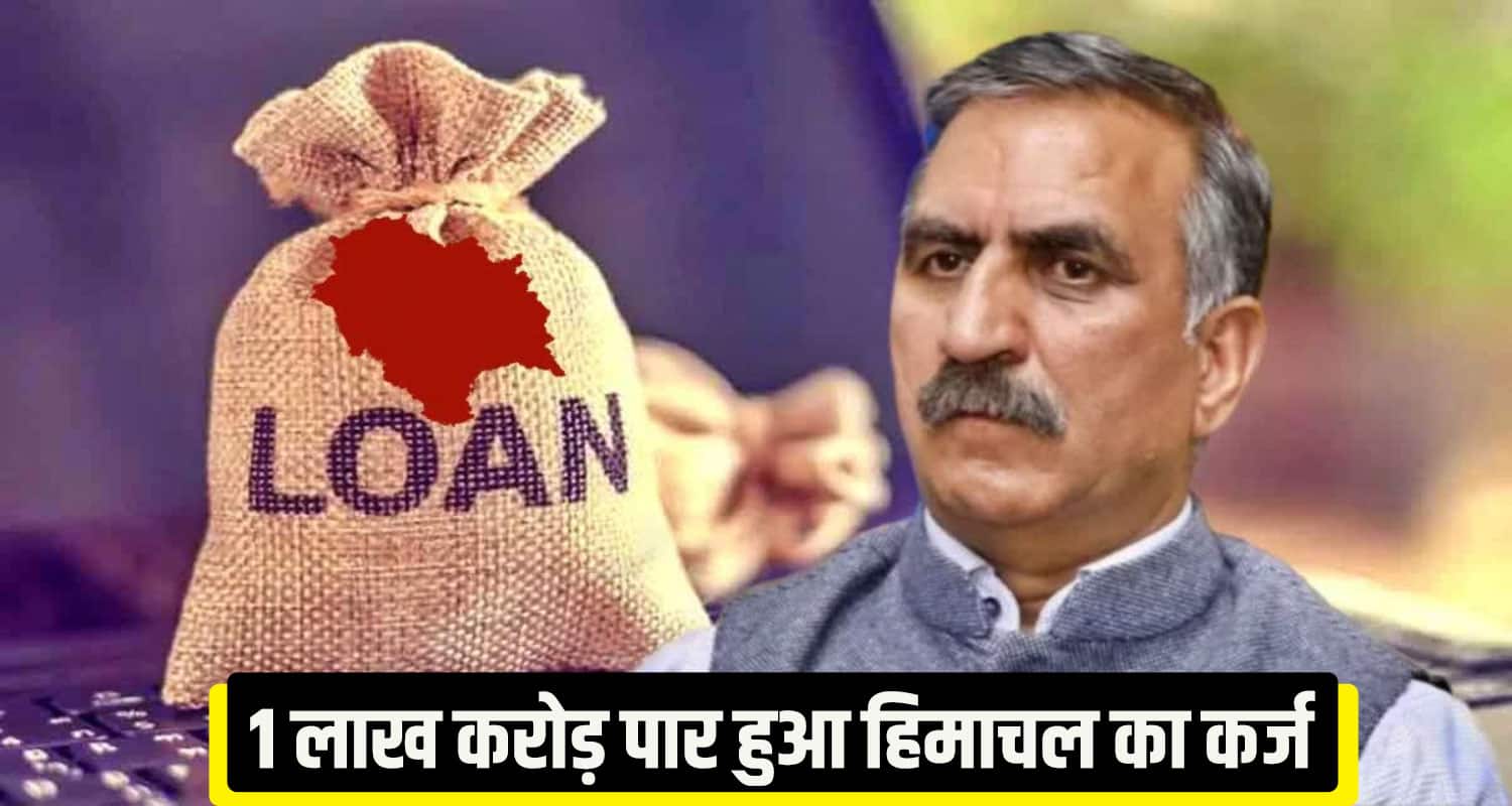 Himachal Sukhu Govt Loan