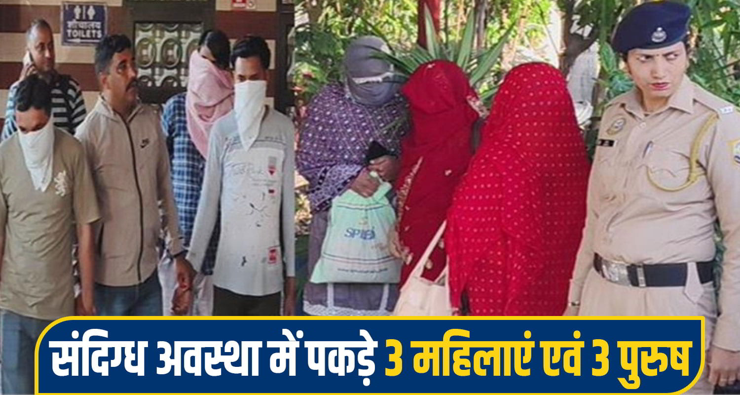 himachal una crime News