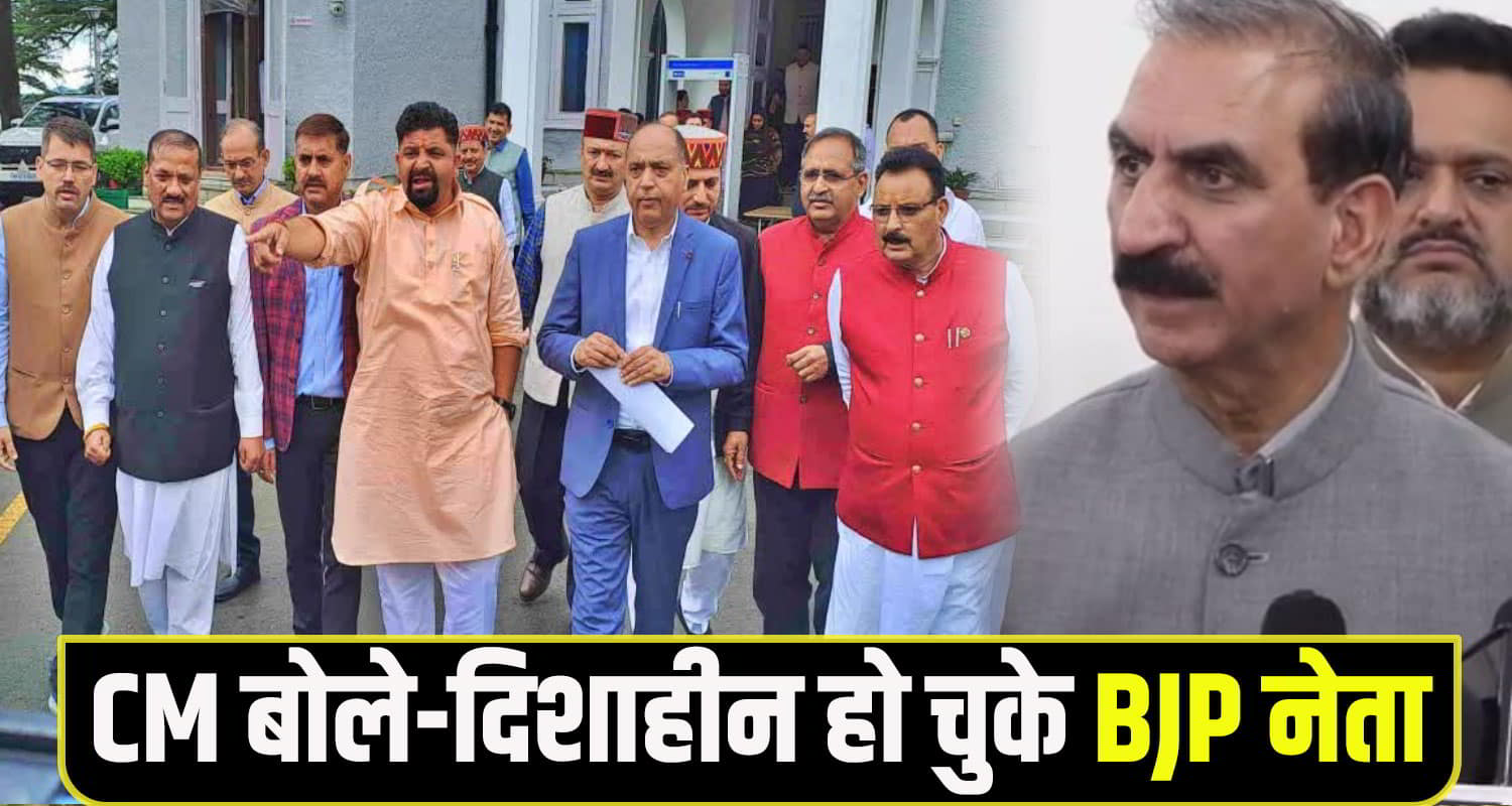 Himachal vidhan sabha