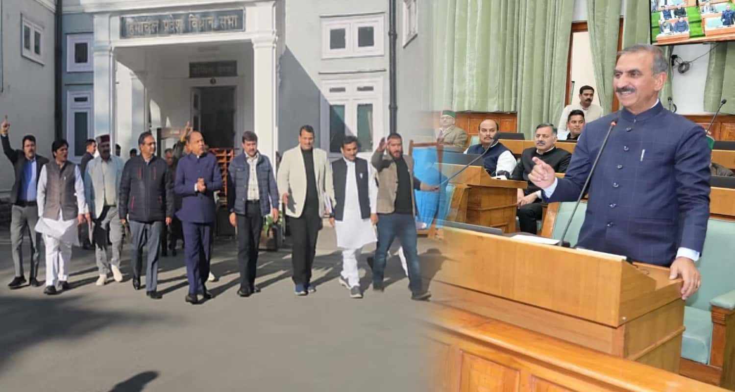 Himachal vidhan sabha shimla