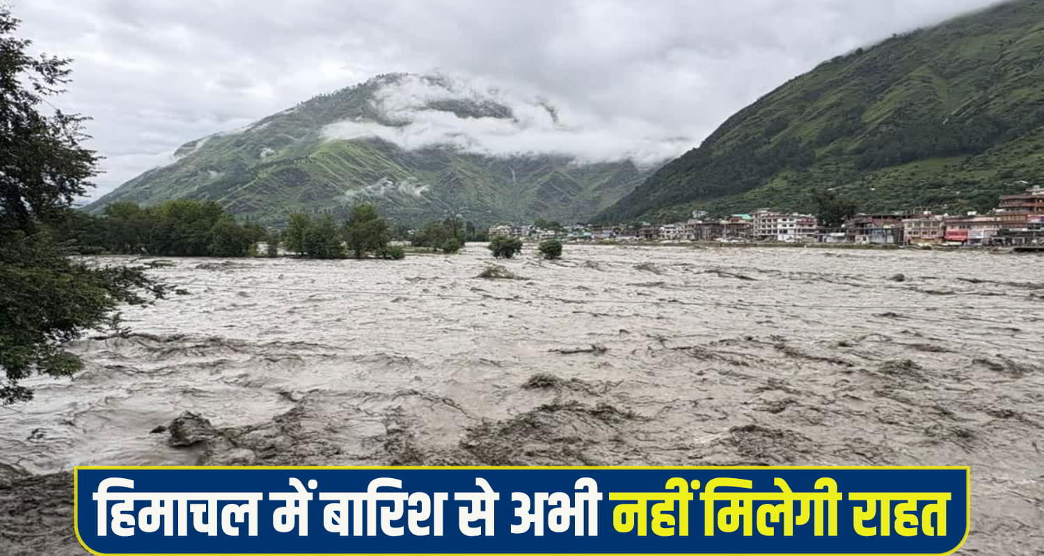 Himachal Weather alert