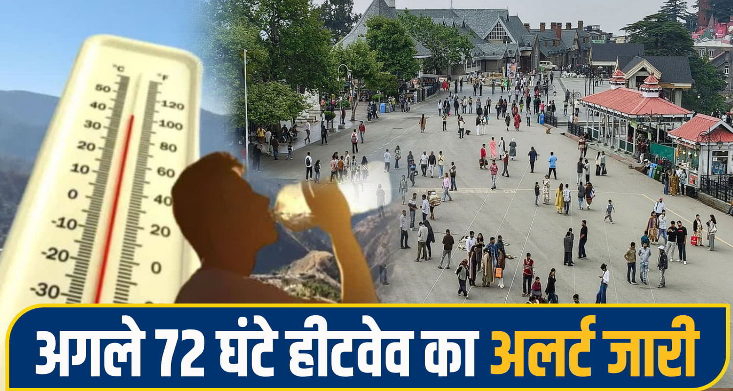 himachal weather alert
