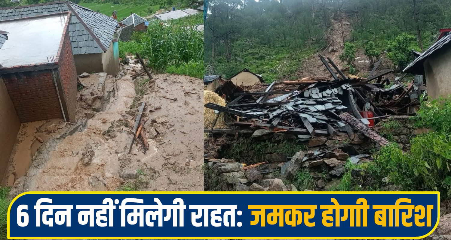 himachal weather alert