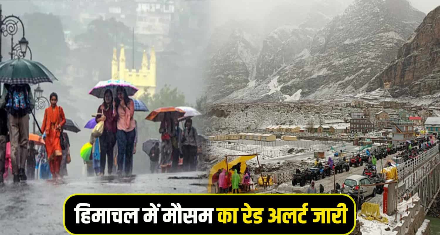 Himachal Weather
