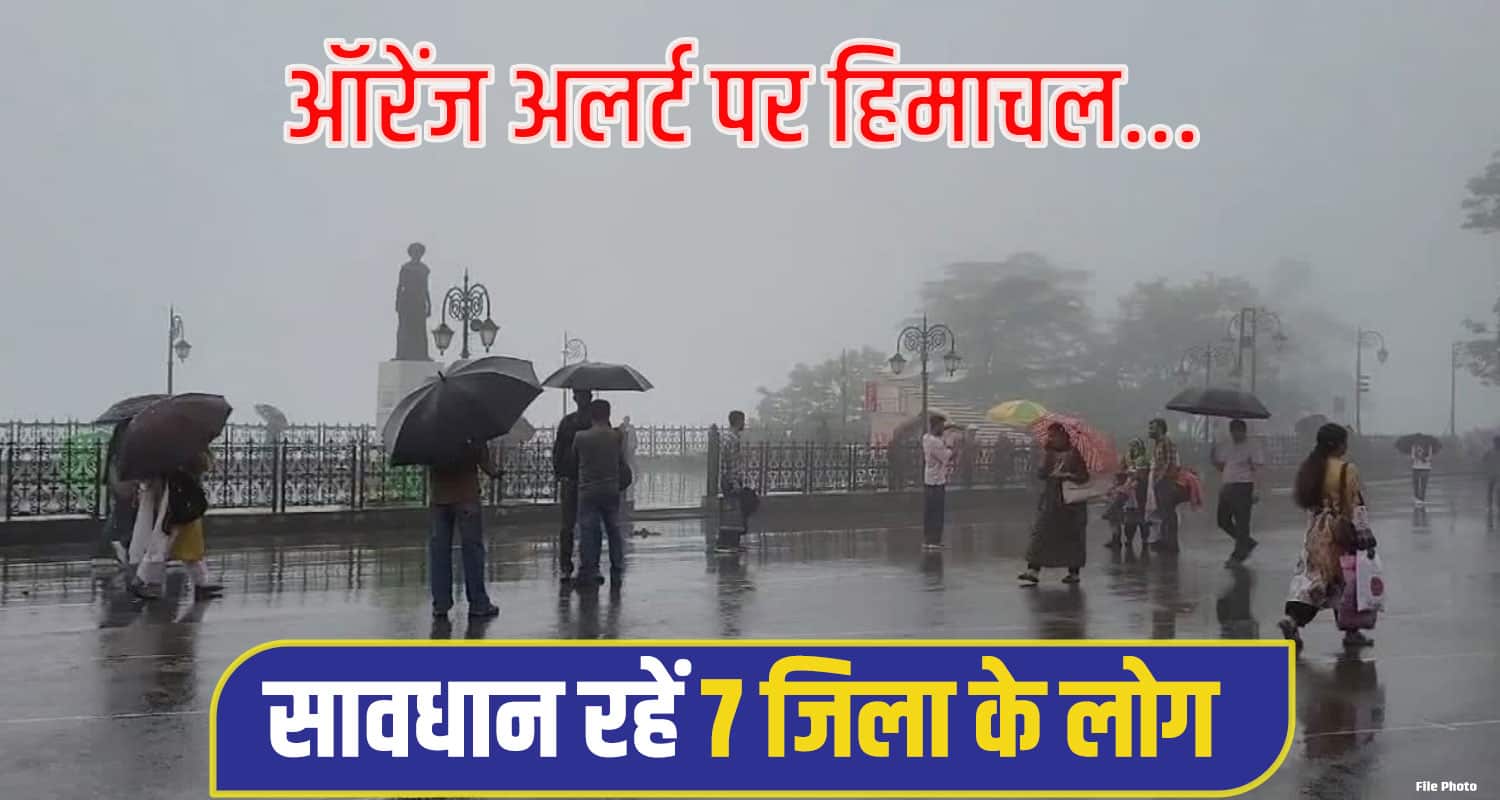 Himachal Weather