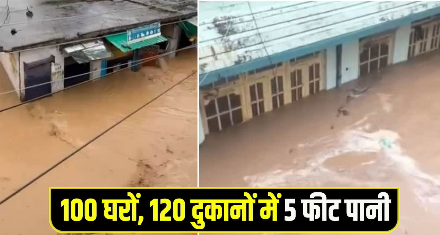 Himachal Whether Heavy Rain Alert