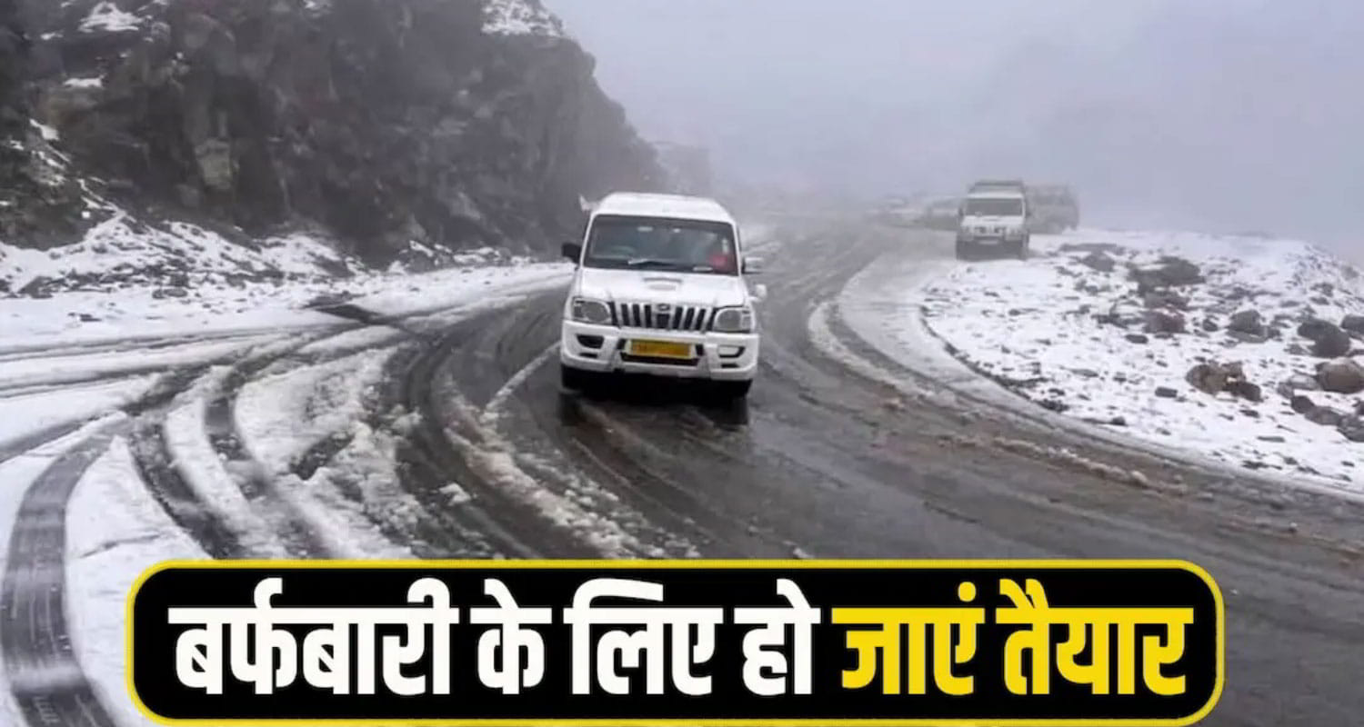 Himachal-Weather.jpg