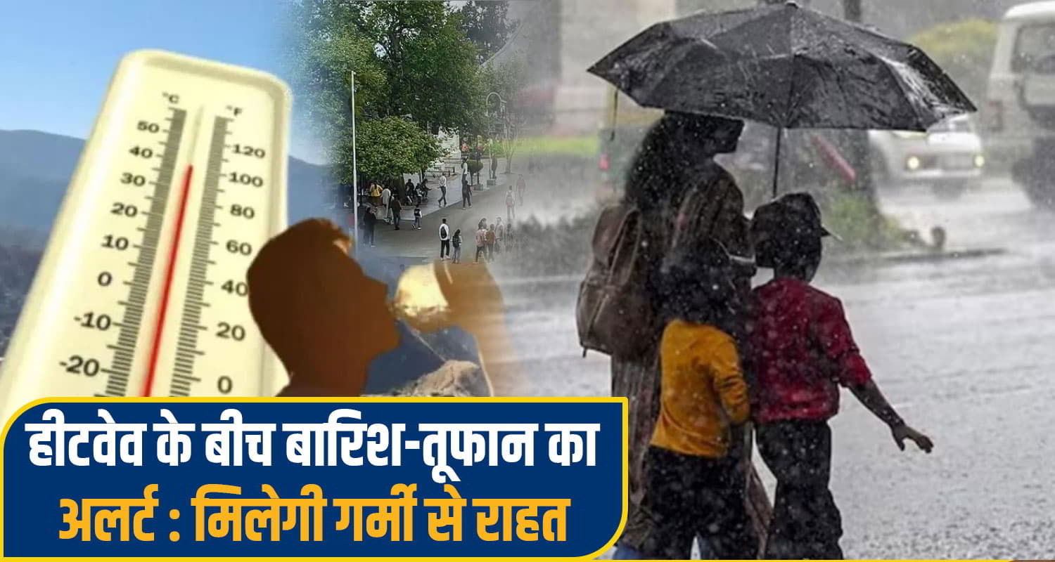 himachal weather