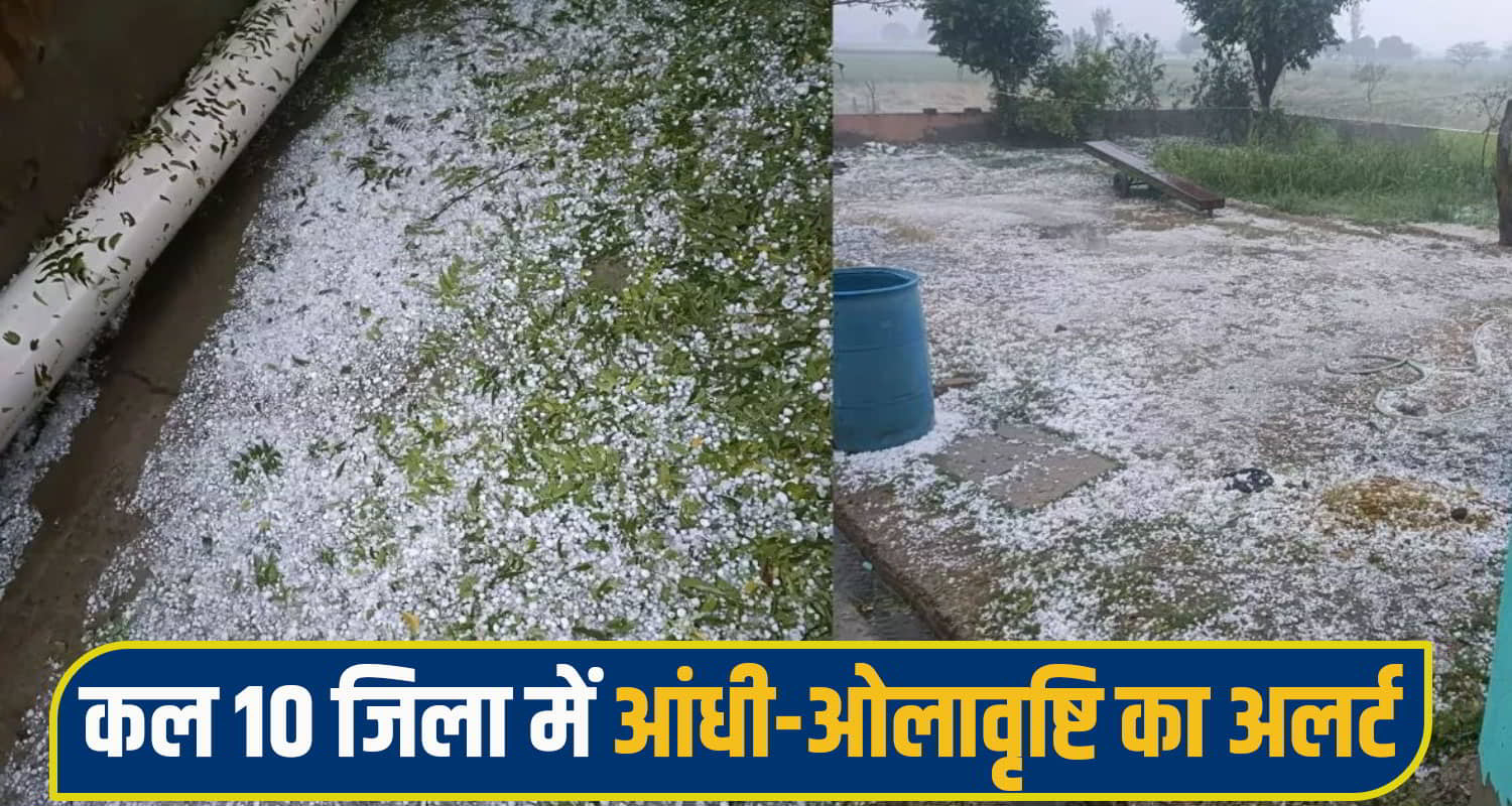 himachal weather