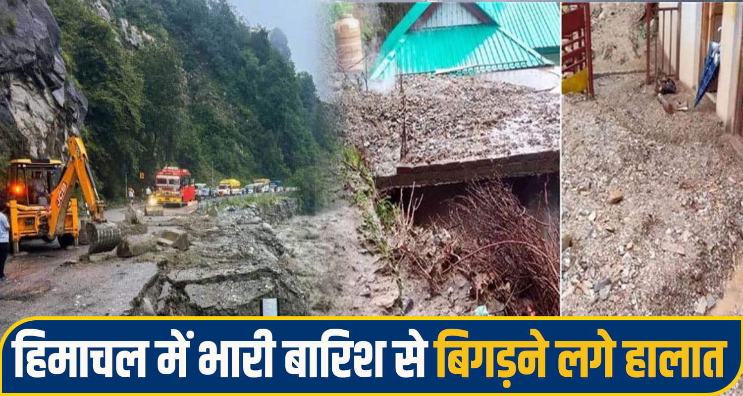 himachal weather