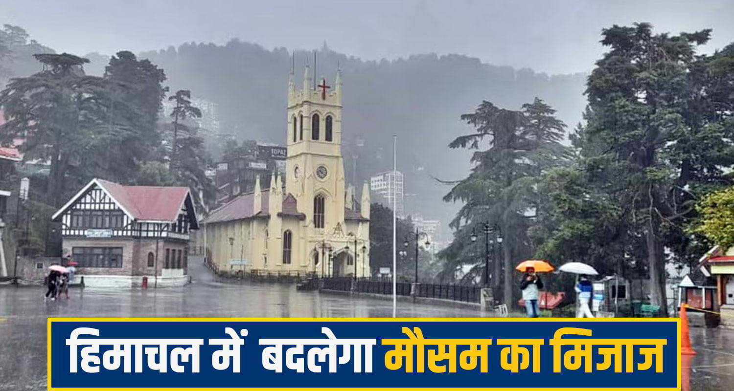 himachal Weather