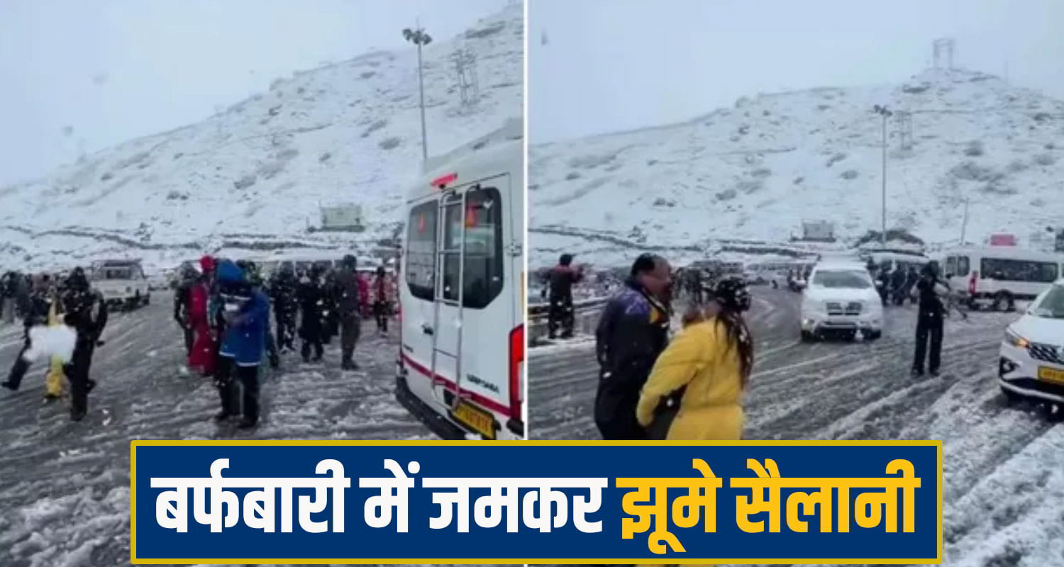 Himachal Pradesh Weather