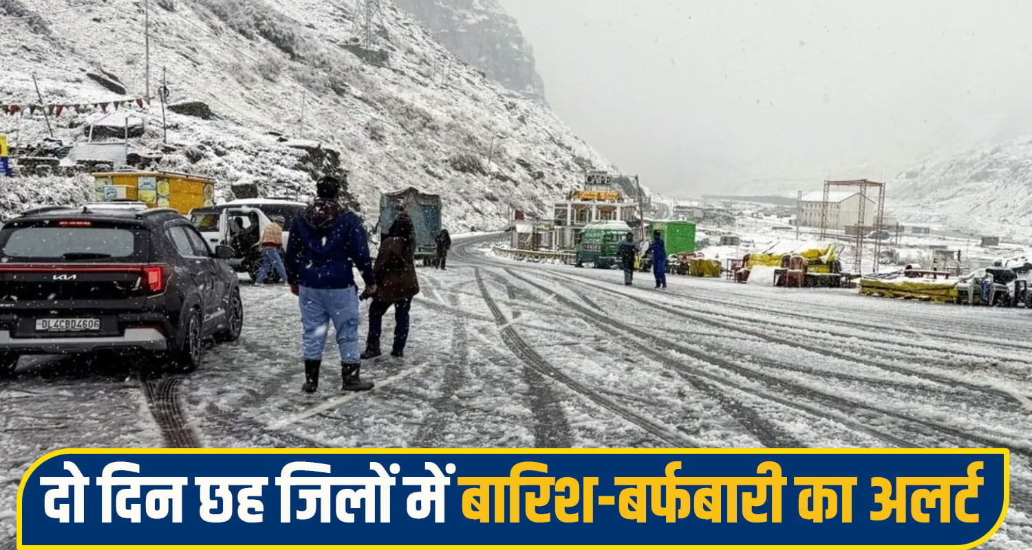 himachal weather