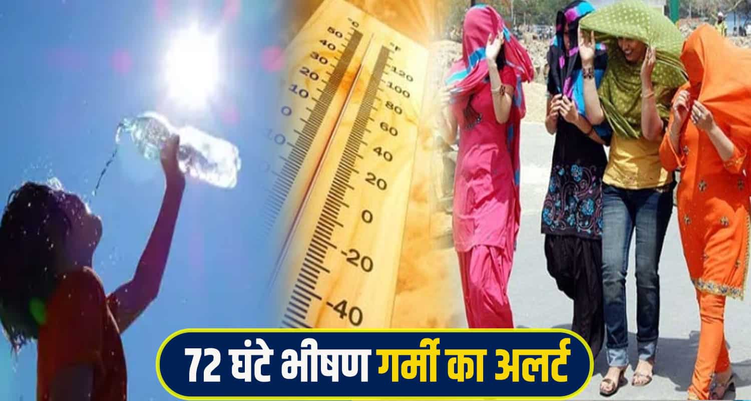 Himachal Weather News