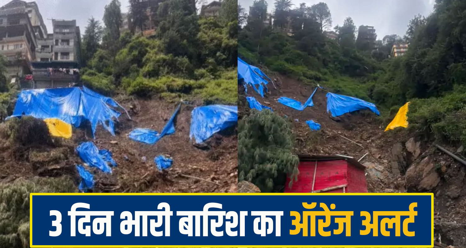 himachal weather orenge alert