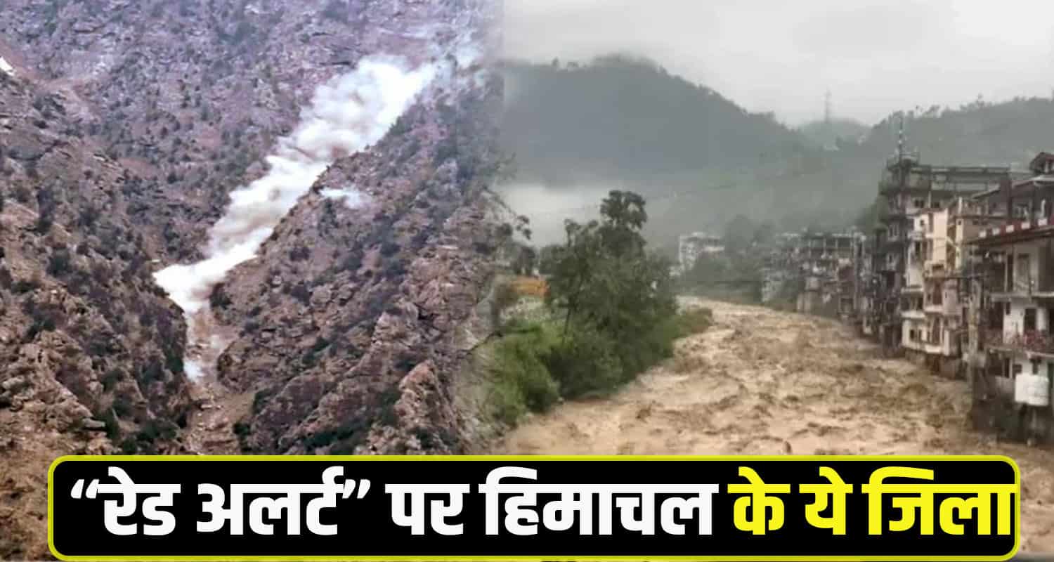 Himachal-Weather-Red-Alert