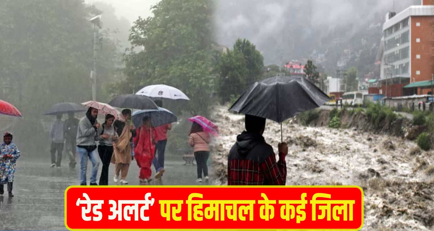 Himachal Weather Red Alert