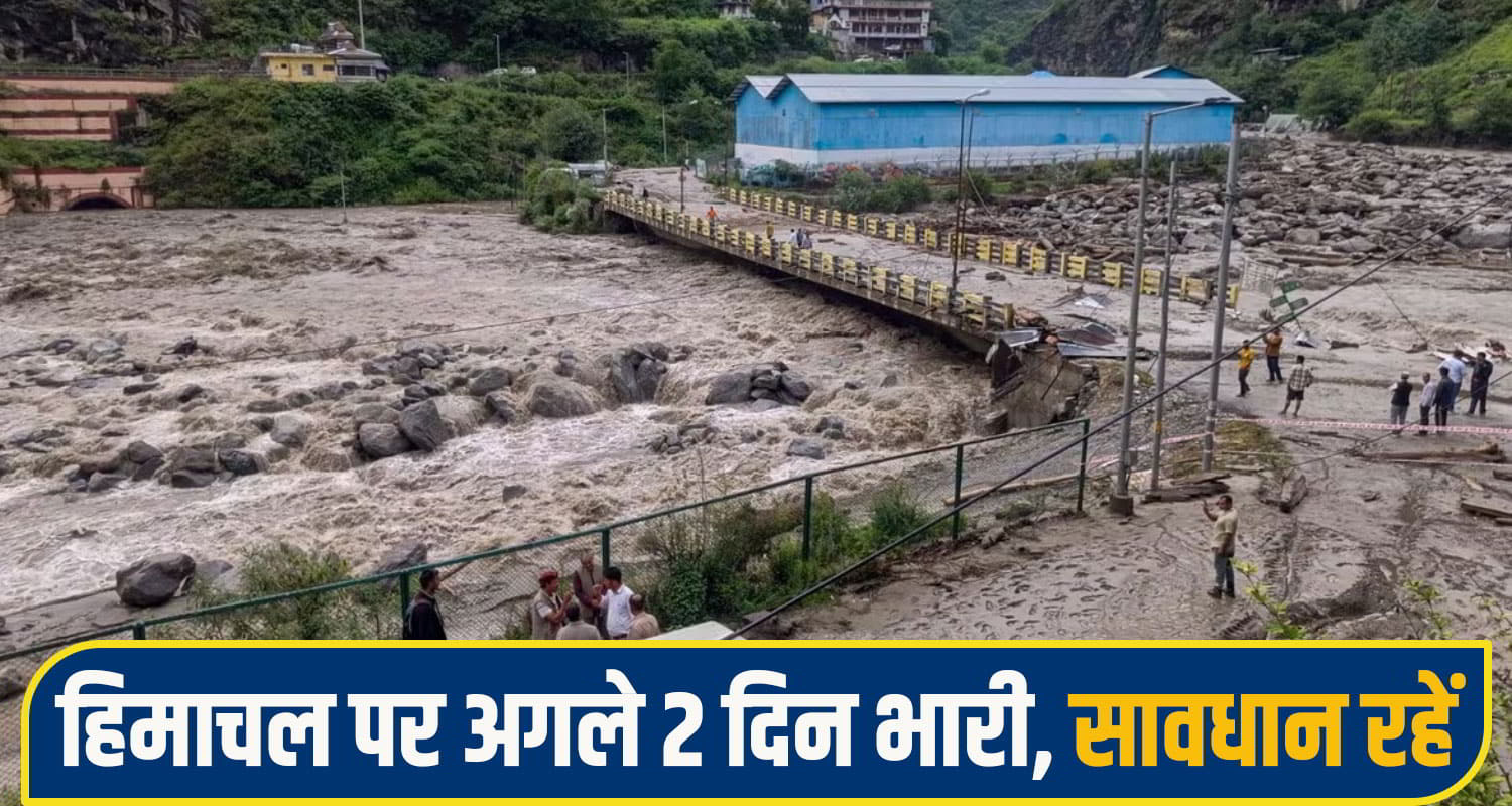 himachal weather red alert