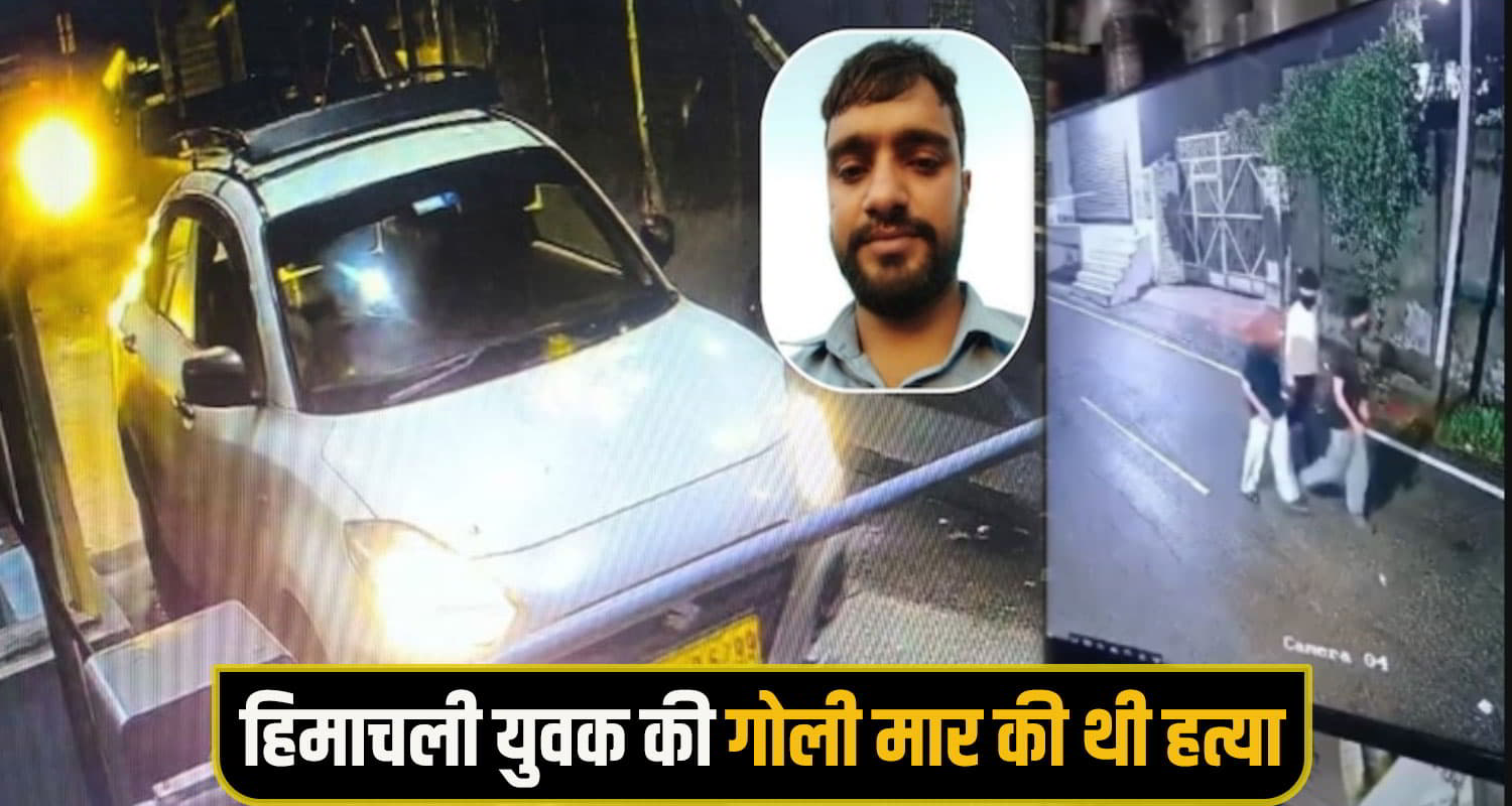 Himachal Youth mandi News