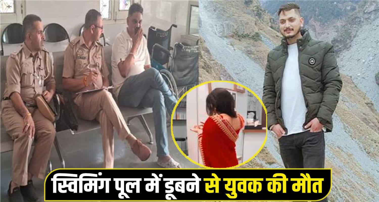 Himachal Youth una News