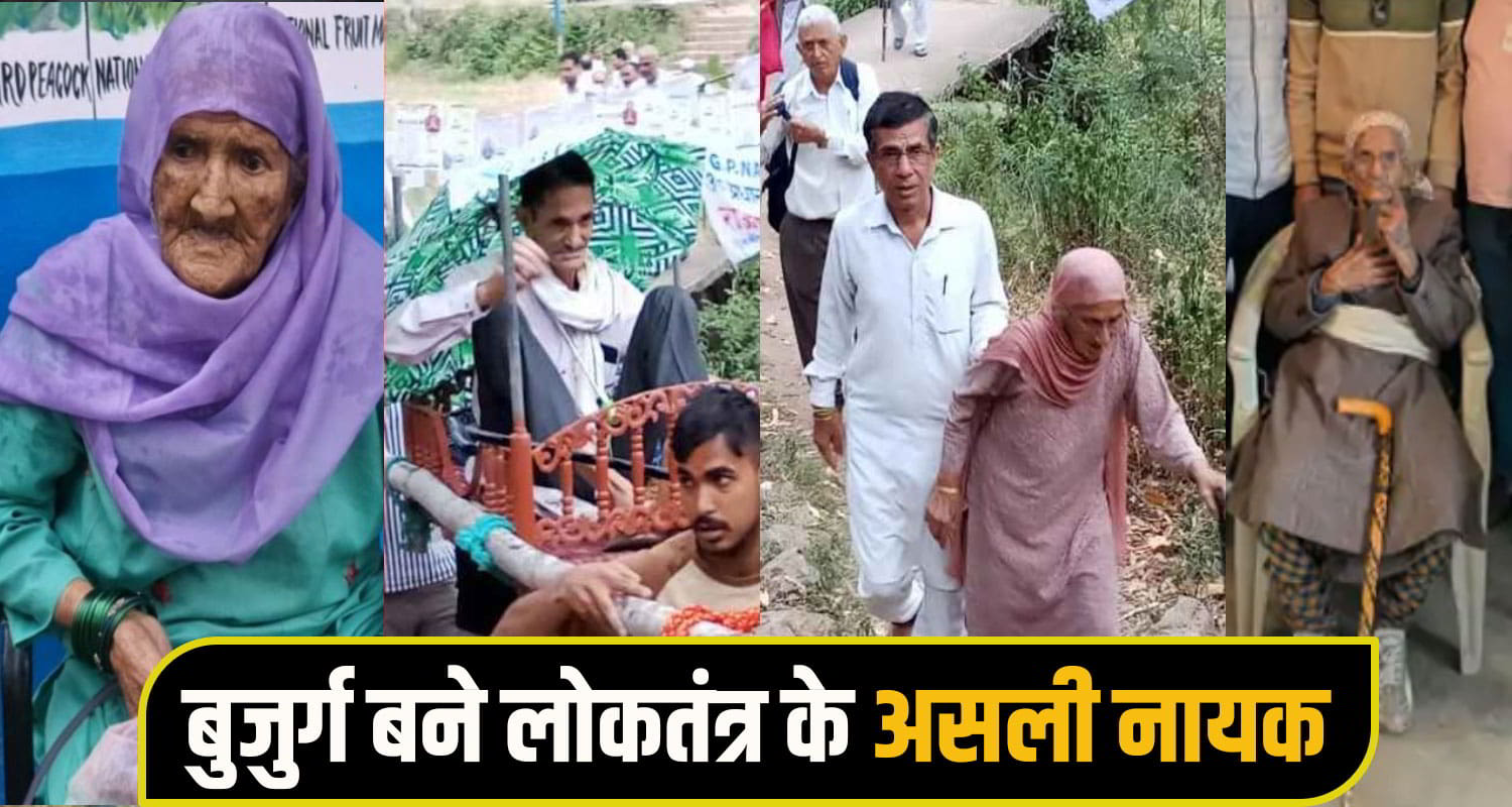 Himachal Panchayat Elections