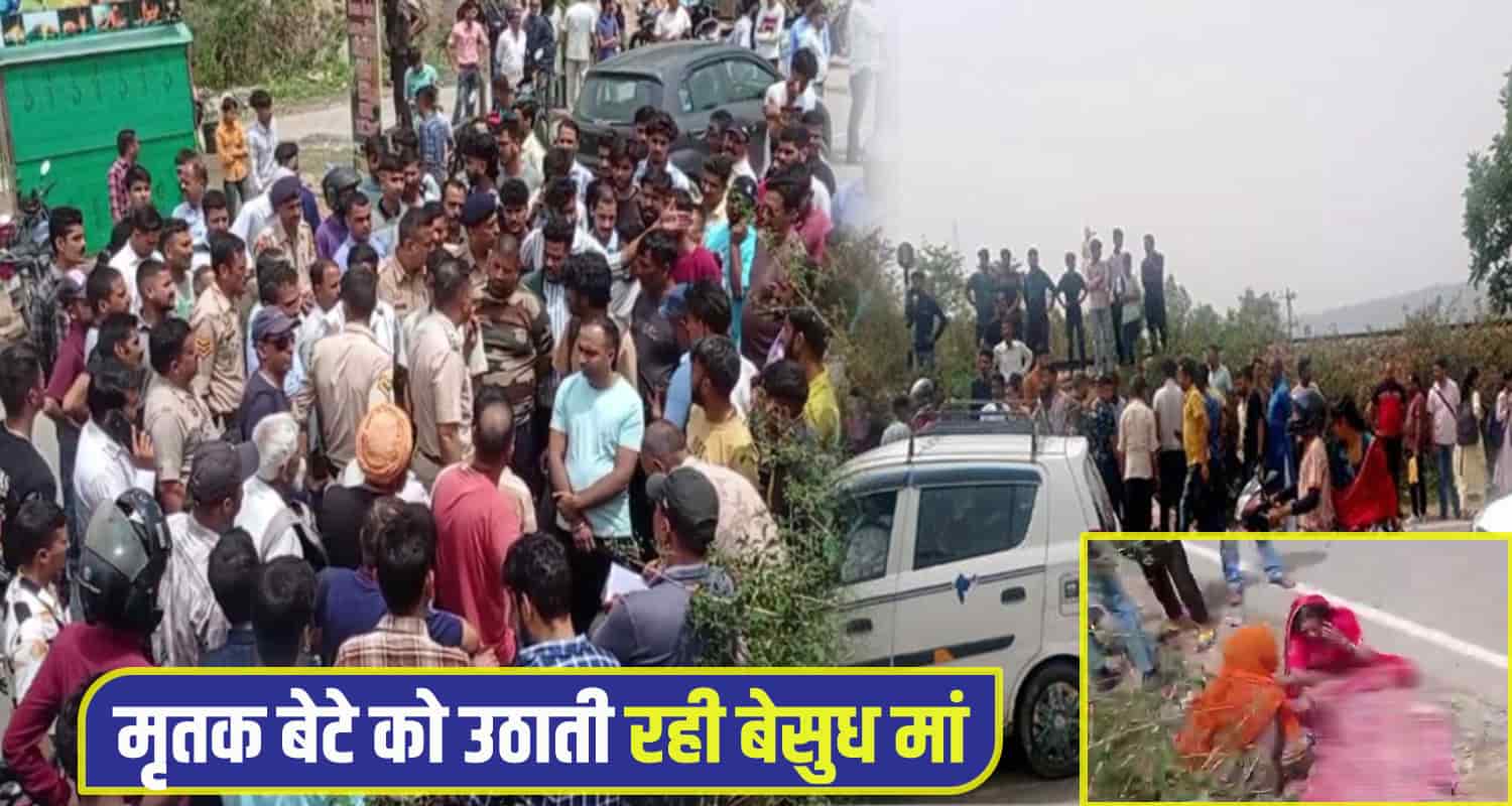 Himachal Kangra News