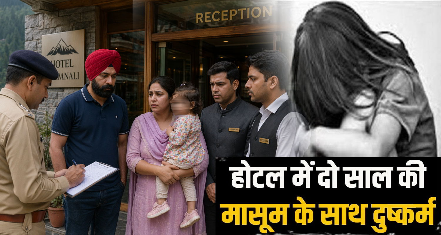 himahal manali hotel