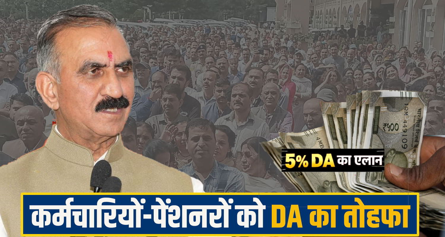 Himachal Pradesh News